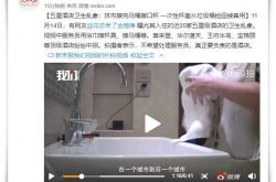 【4分钟科普下】保定市工厂招聘信息_哔哩哔哩-3